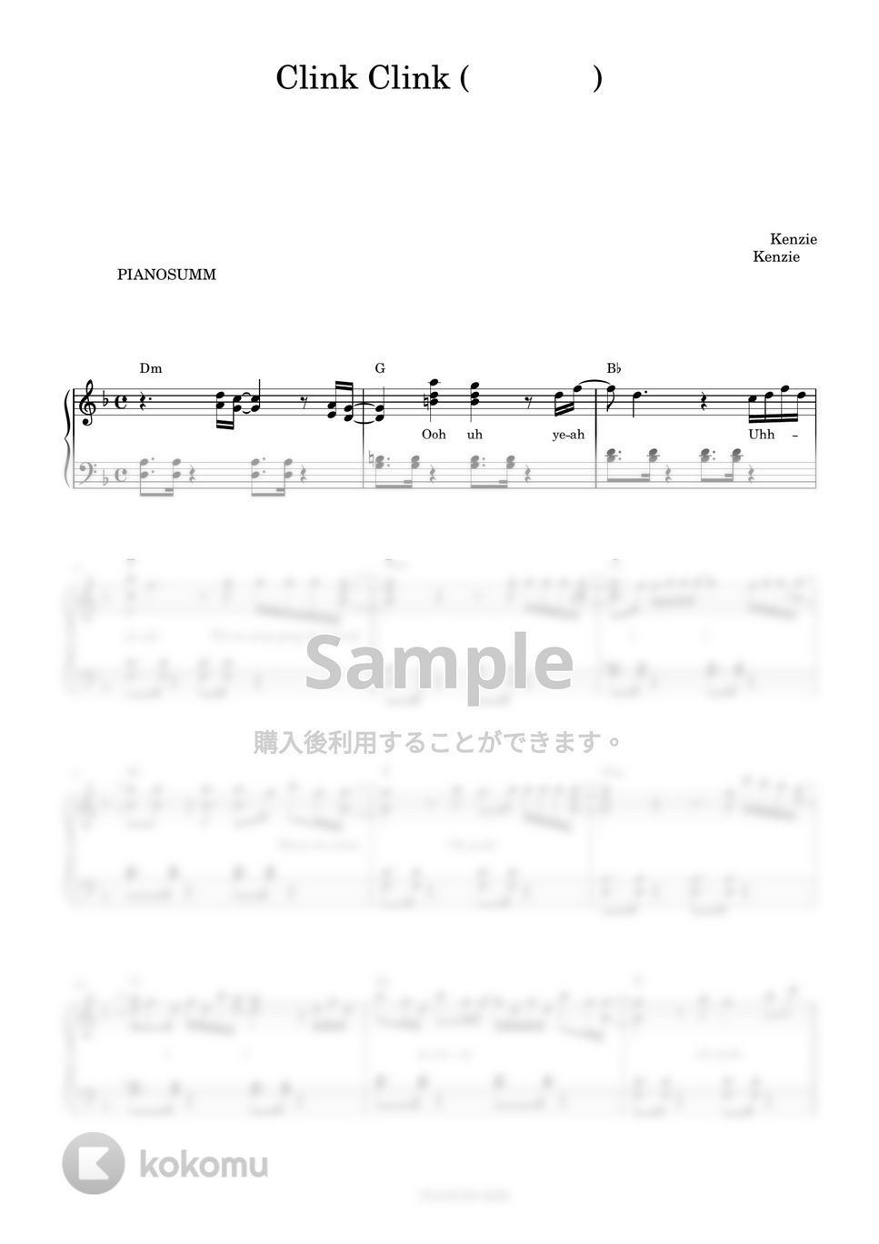 WSG WANNABE (Oh Ah Siso) - Clink Clink by PIANOSUMM