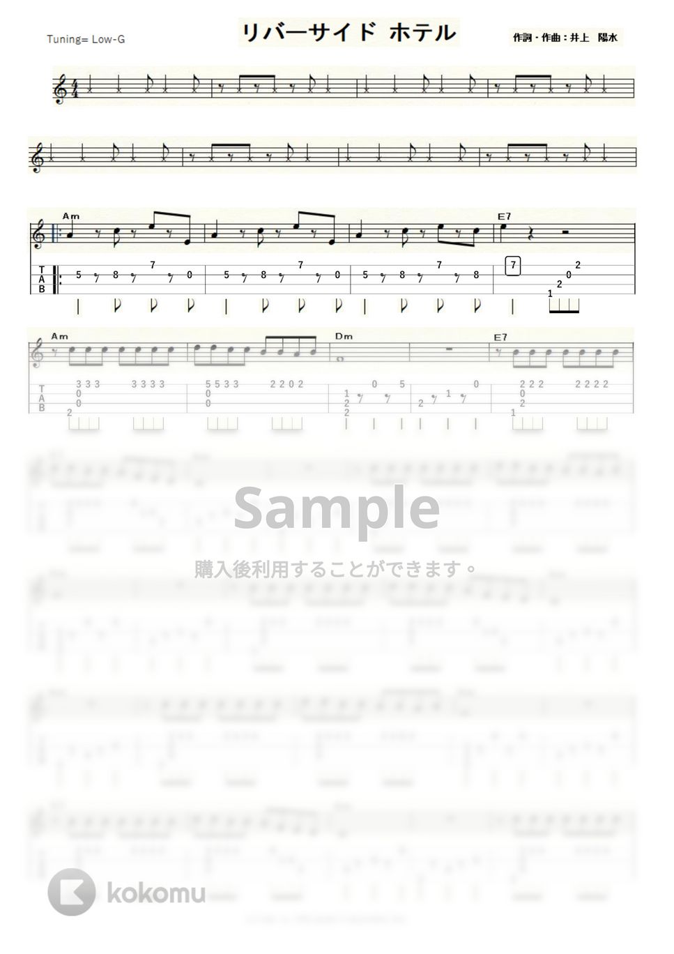 井上陽水 - リバーサイド・ホテル (ｳｸﾚﾚｿﾛ / Low-G / 中級) by ukulelepapa