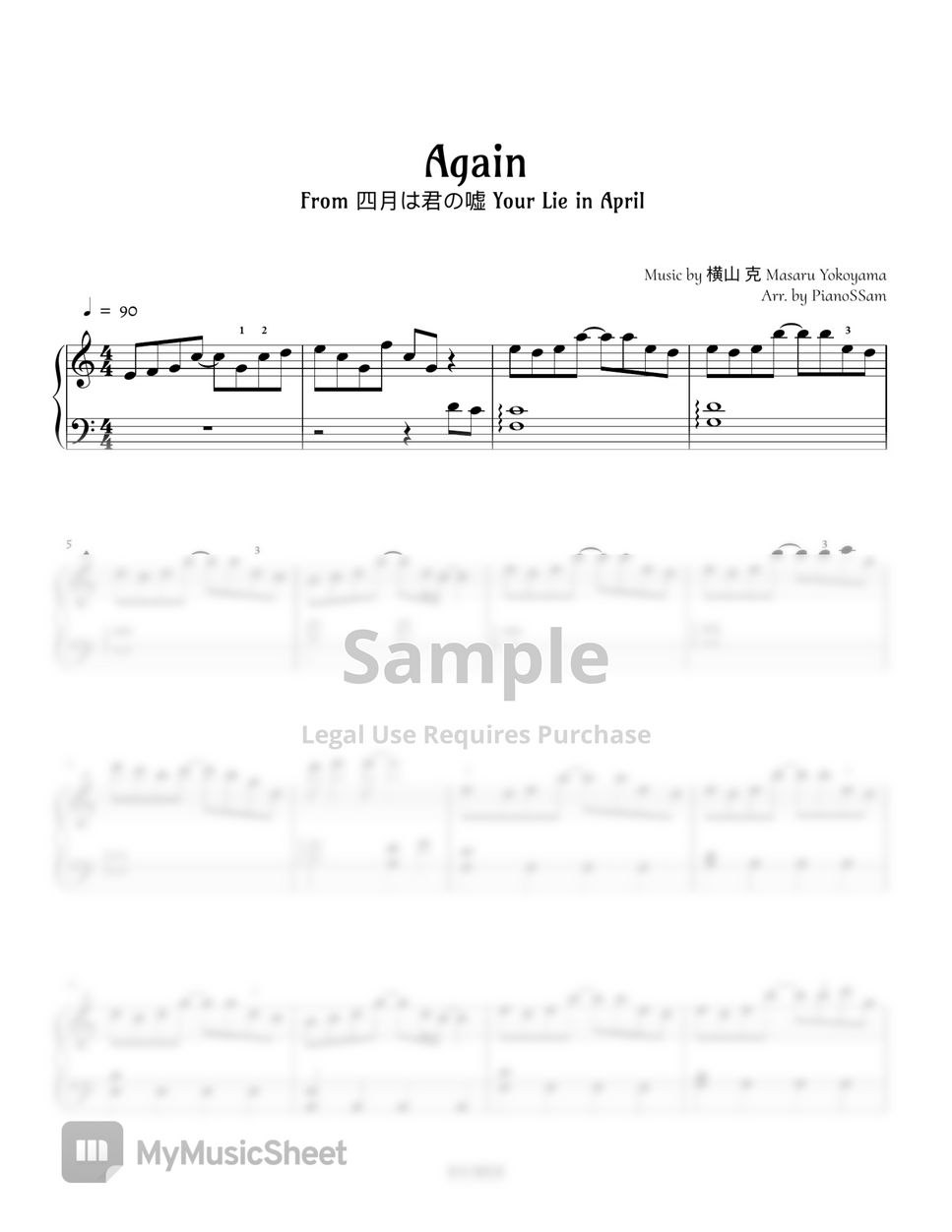 Your Lie in April - Again by PianoSSam