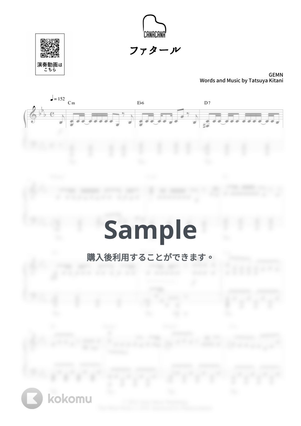GEMN - ファタール by CANACANA family