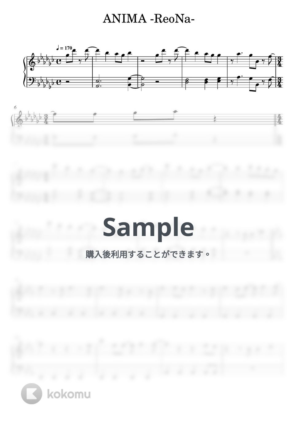 ReoNa - ANIMA (ソードアートオンライン / ピアノ初心者向け / short ver.) by Piano Lovers. jp
