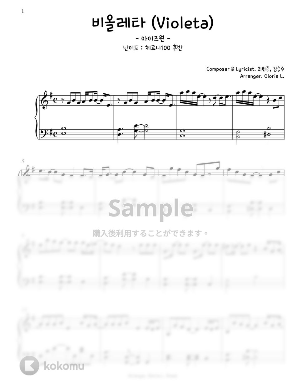 IZ*ONE - Violeta (Easy Sheet) by Gloria L.