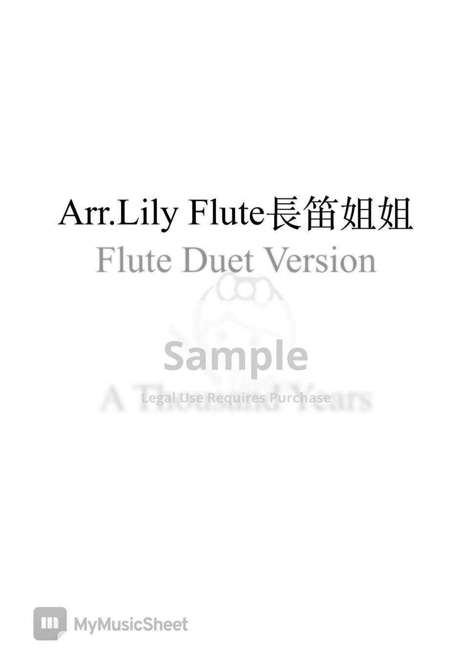 暮光之城 - 『千年之戀』A Thousand Years (Duet) by Lily Flute 長笛姐姐