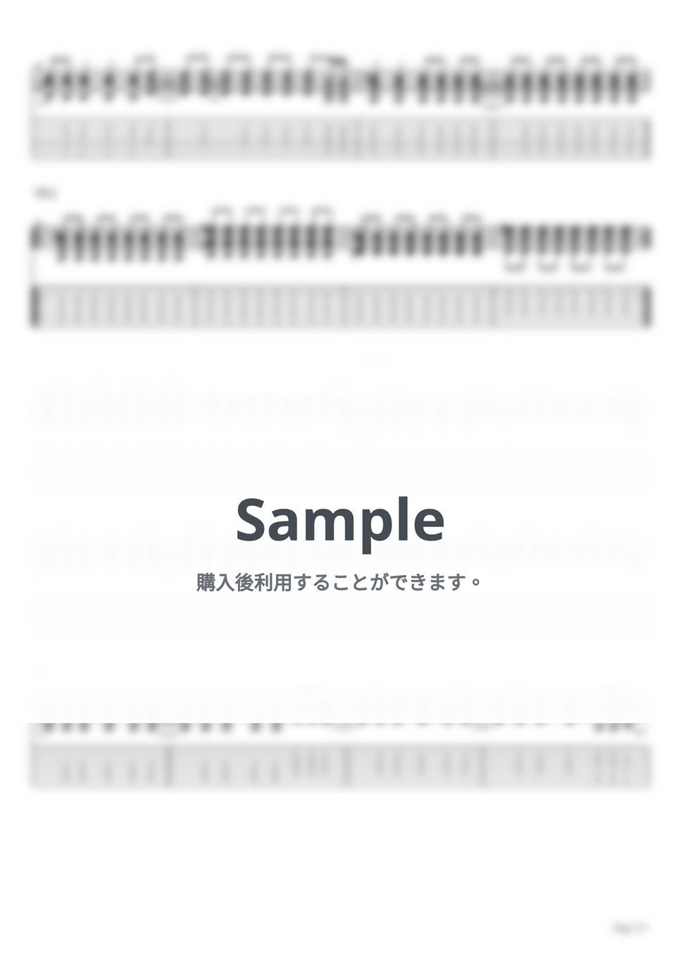 昭和57ロックンロール3日間コース、ロックギター短期マスター[ドレミ楽譜出版社]