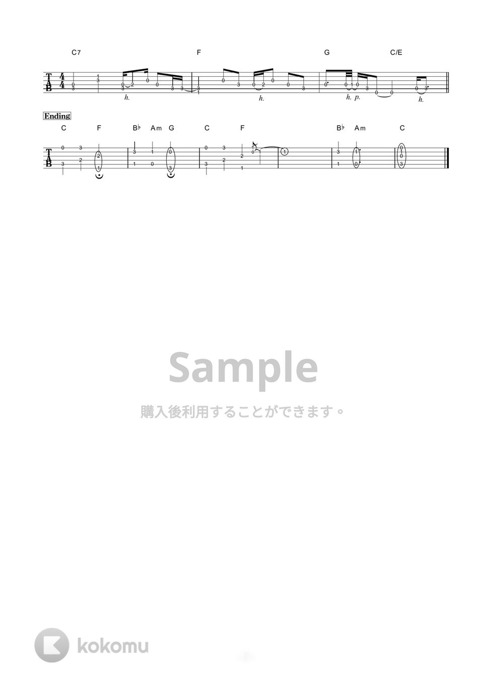 星野源 - 私 (かんたんソロギター) by 伴奏屋TAB譜