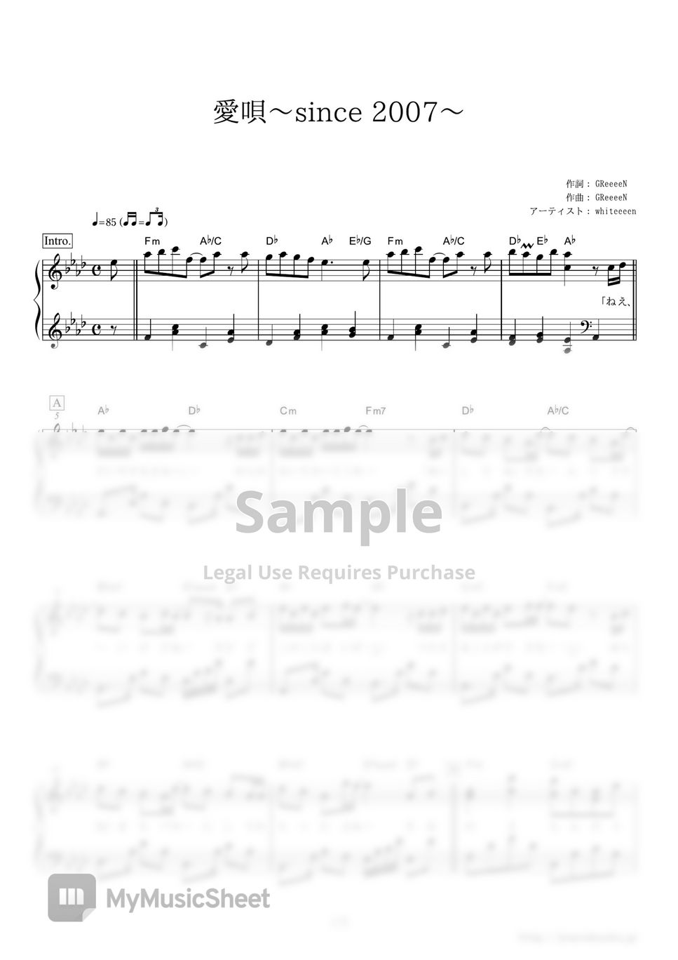 whiteeeen - Ai Uta ～since 2007～ (Theme song of movie『STROBE EDGE』) by PianoBooks
