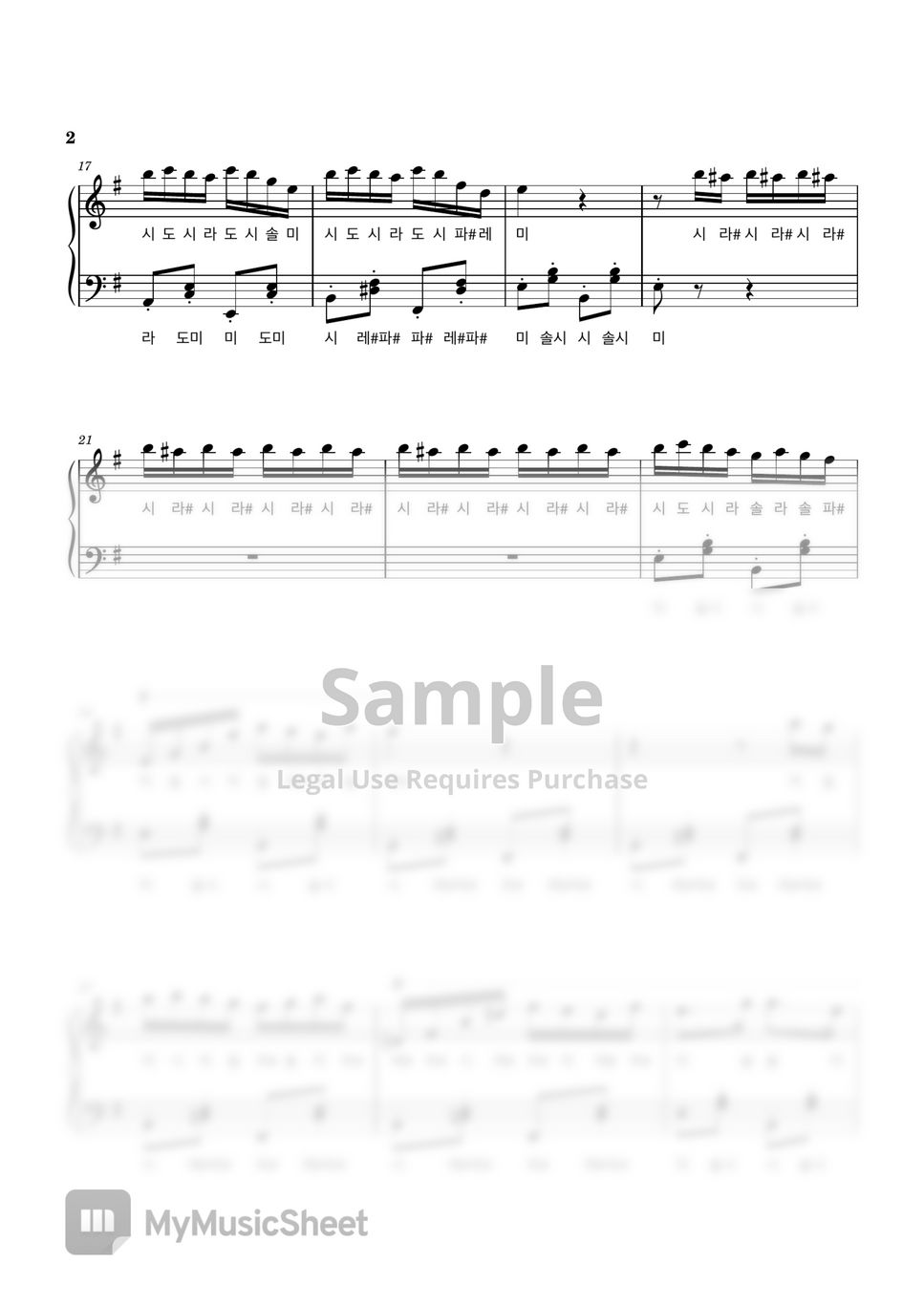말할 수 없는 비밀 OST - 말할 수 없는 비밀 OST- 4곡모음집(계이름) (Secret, 쇼팽왈츠, 연탄곡, 흑건 백건) by My Uk Piano