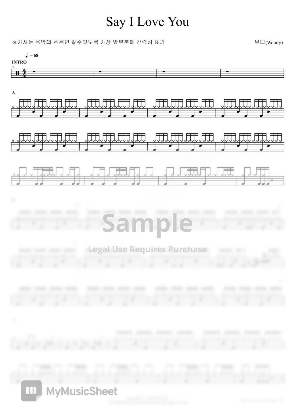 woody-say-i-love-you-pdf-sheets-by-copydrum