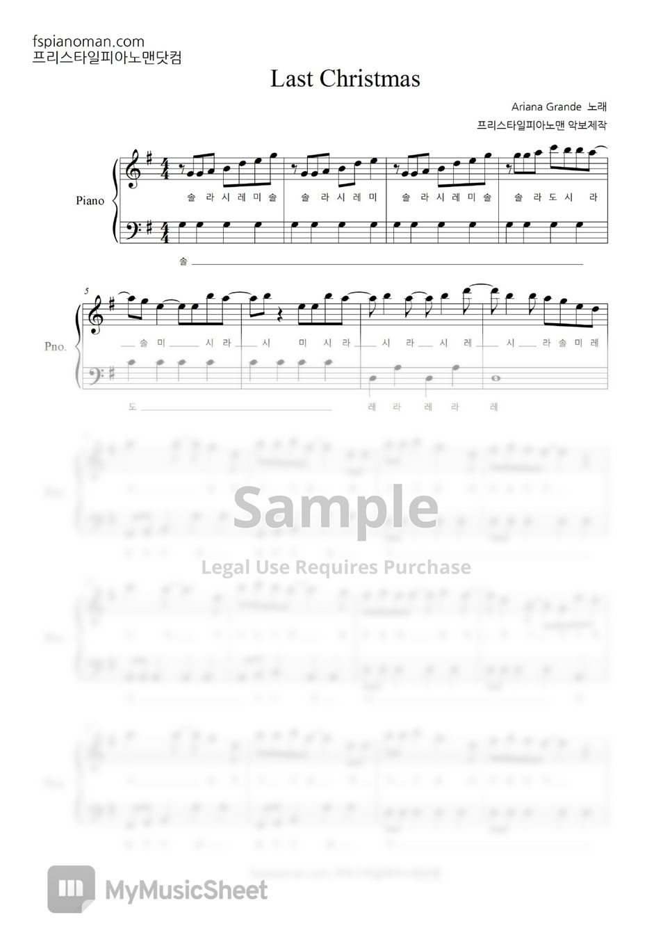 ariana-grande-last-christmas-sheets-by-freestyle-pianoman