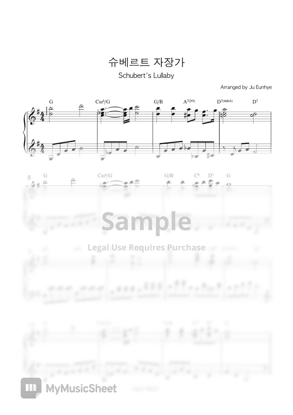 슈베르트 (Schubert) - 자장가 (Lullaby) by Ju Eunhye