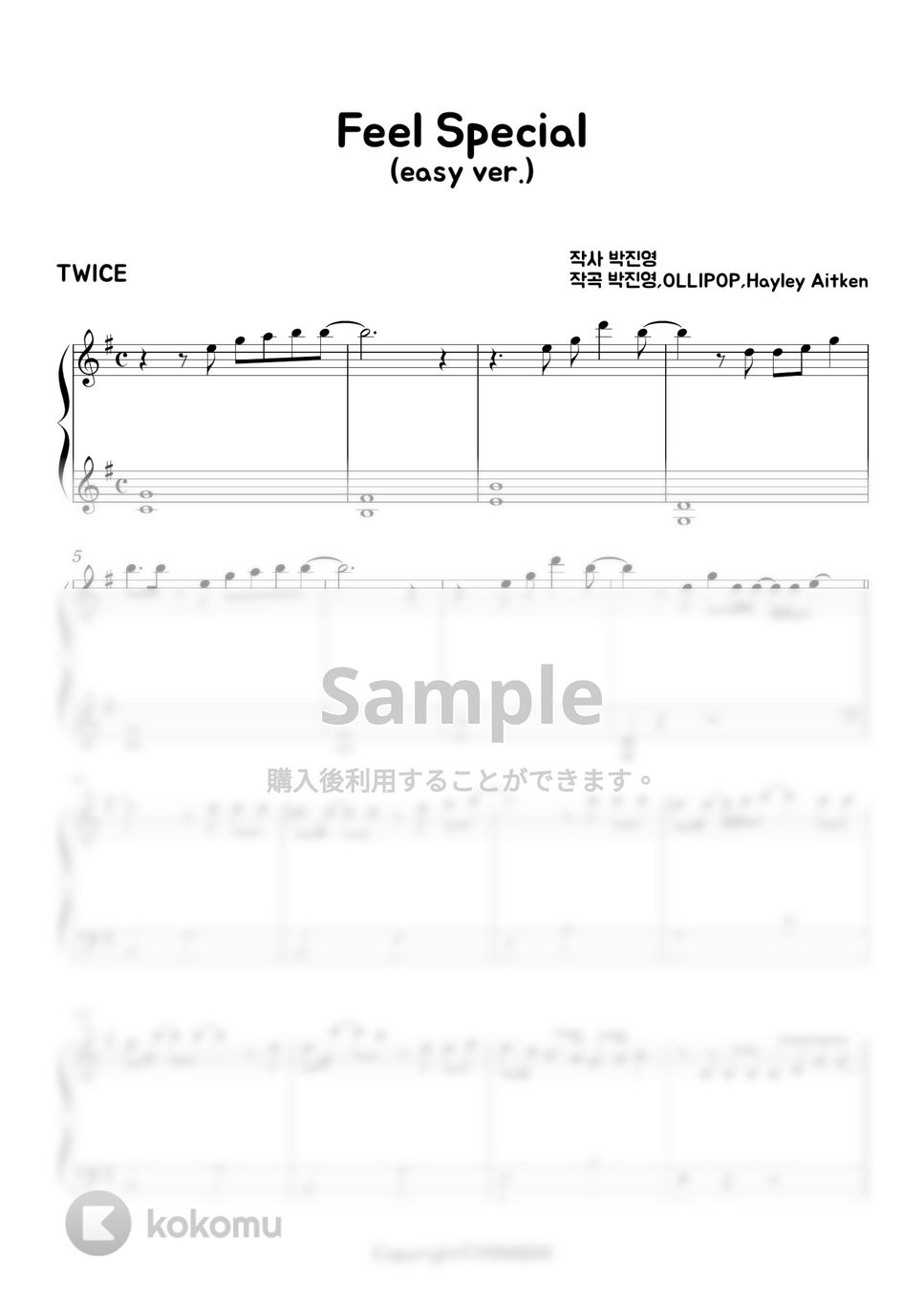 Twice - Feel Special (Easy ver.) by MINIBINI