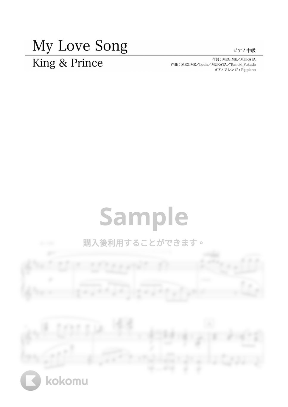 King & Prince - My Love Song by Pippiano