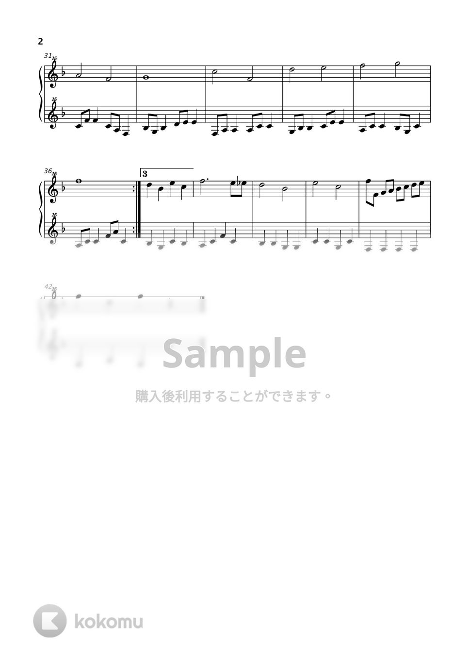 Richard Charles Rodgers - ドレミの歌 (トイピアノ / 25鍵盤) by Miyuh Kawanishi