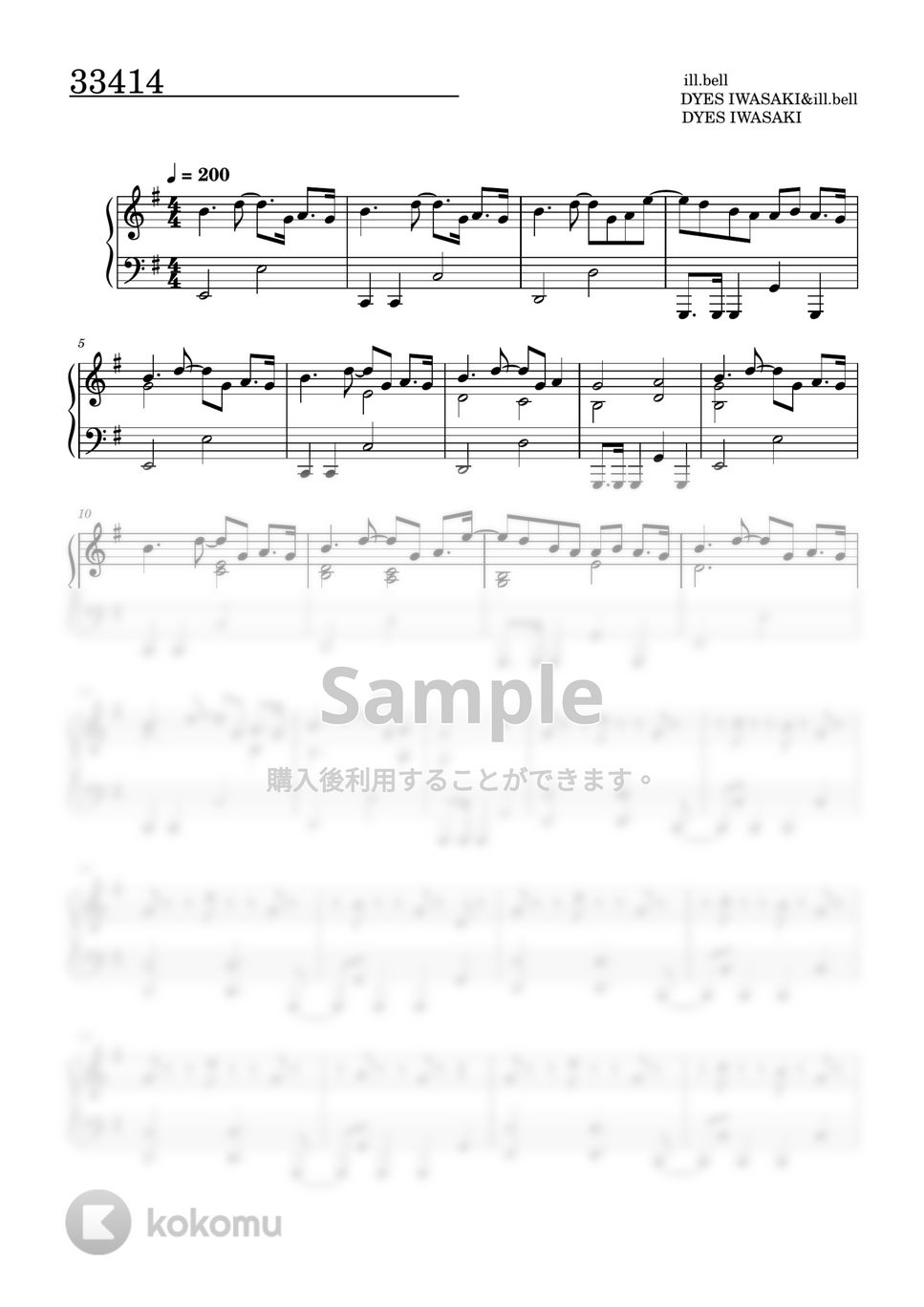すとぷり - 33414 (ピアノソロ譜) by 萌や氏
