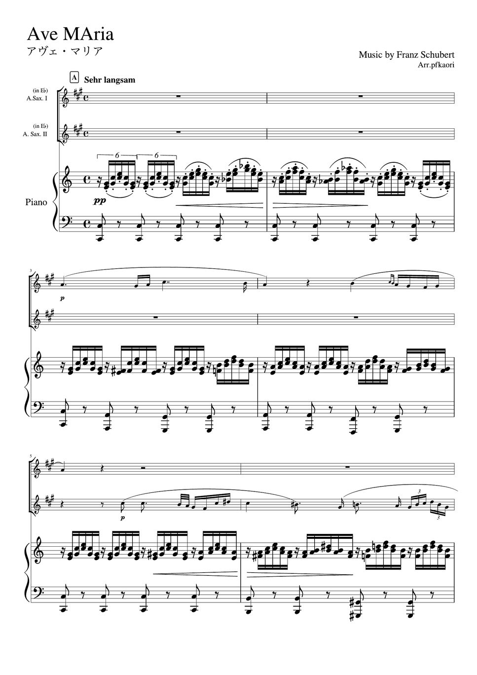 シューベルト - アヴェマリア (C・ピアノトリオ/アルトサックス二重奏) by pfkaori