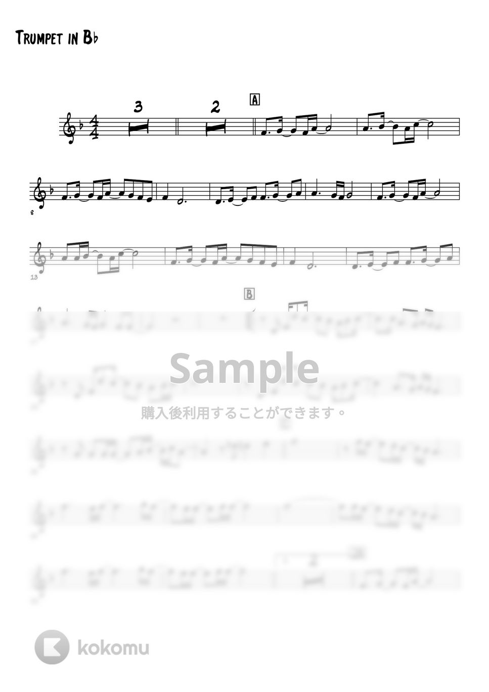 草野正宗(スピッツ) - 楓 (トランペットメロディー楽譜) by 高田将利