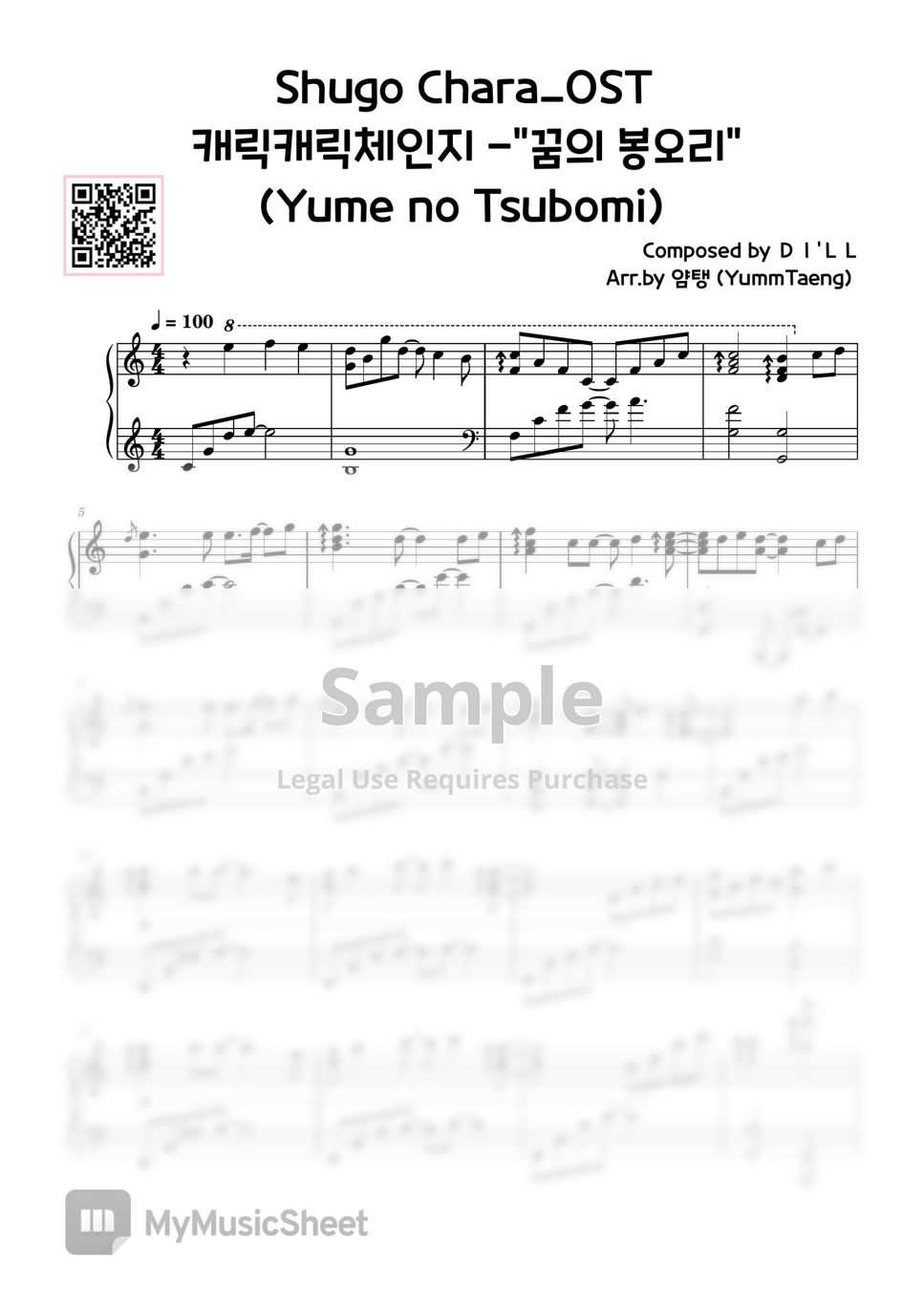 Shugo Chara! hoshina utau - Yume no Tsubomi by YummTaeng