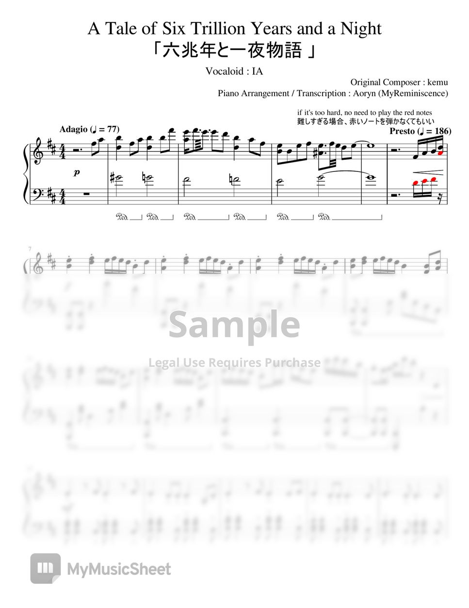 Kemu a tale of six trillion years and a night vocaloid ia sheets