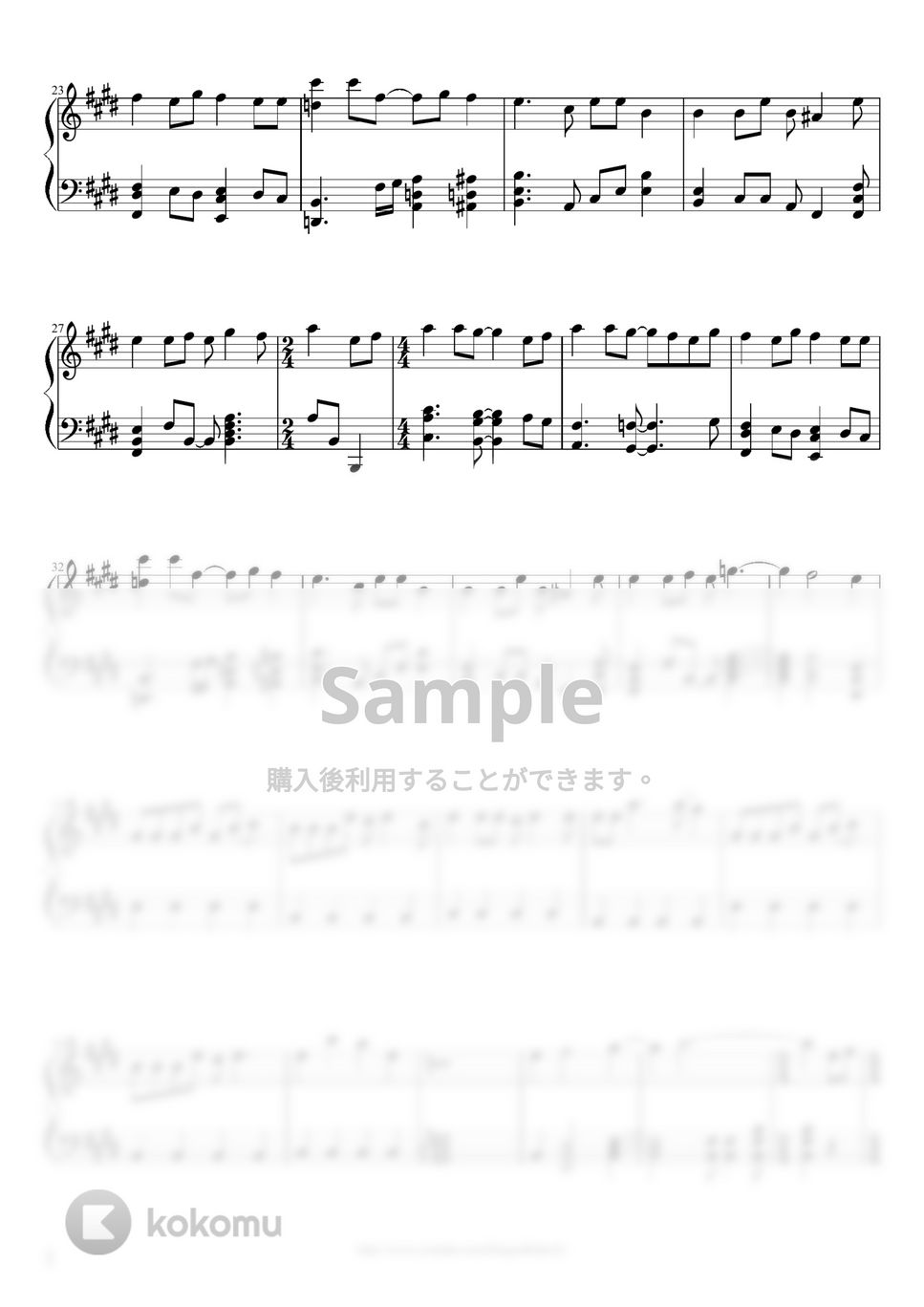 SHINee - 緑の雨 (Green Rain) by DragonRiderTy