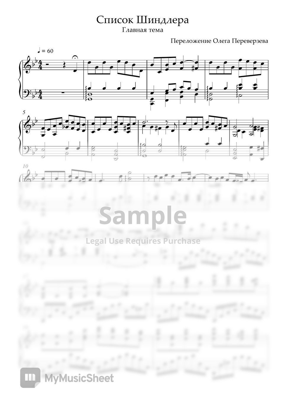 John williams schindler s list by oleg pereverzev