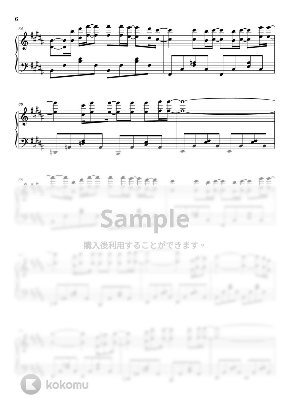 Duran Duran - Ordinary World 楽譜 by Piano Go Life