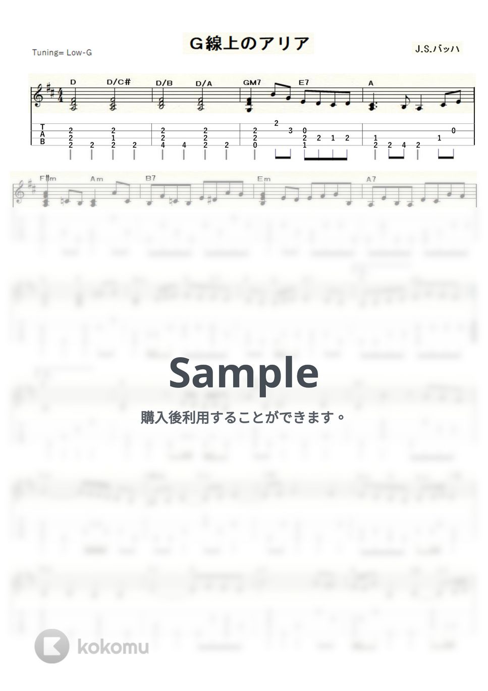 J.S.バッハ - G線上のアリア (ｳｸﾚﾚｿﾛ / Low-G / 中級) by ukulelepapa
