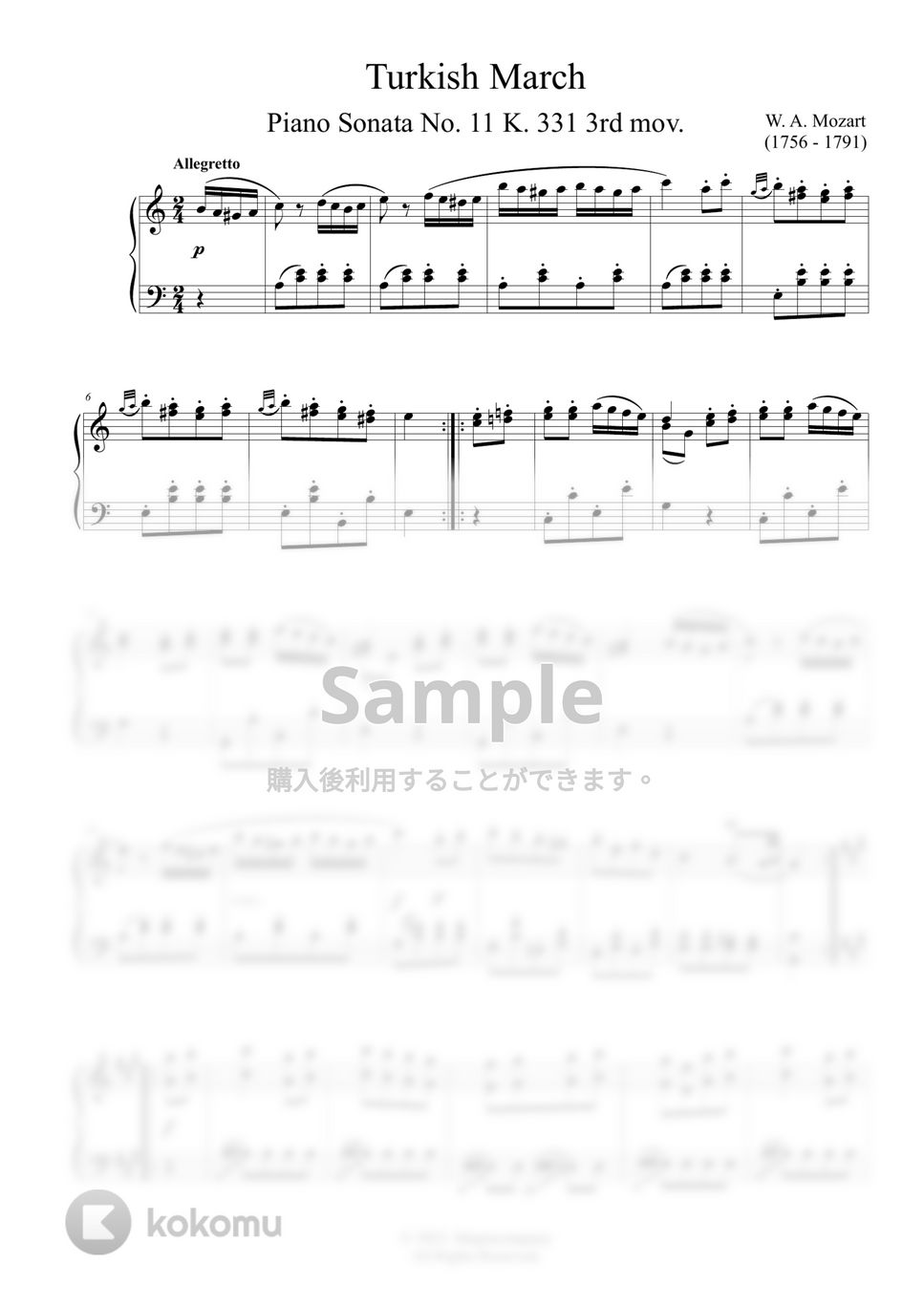 モーツァルト - トルコ行進曲 by ココミュオリジナル