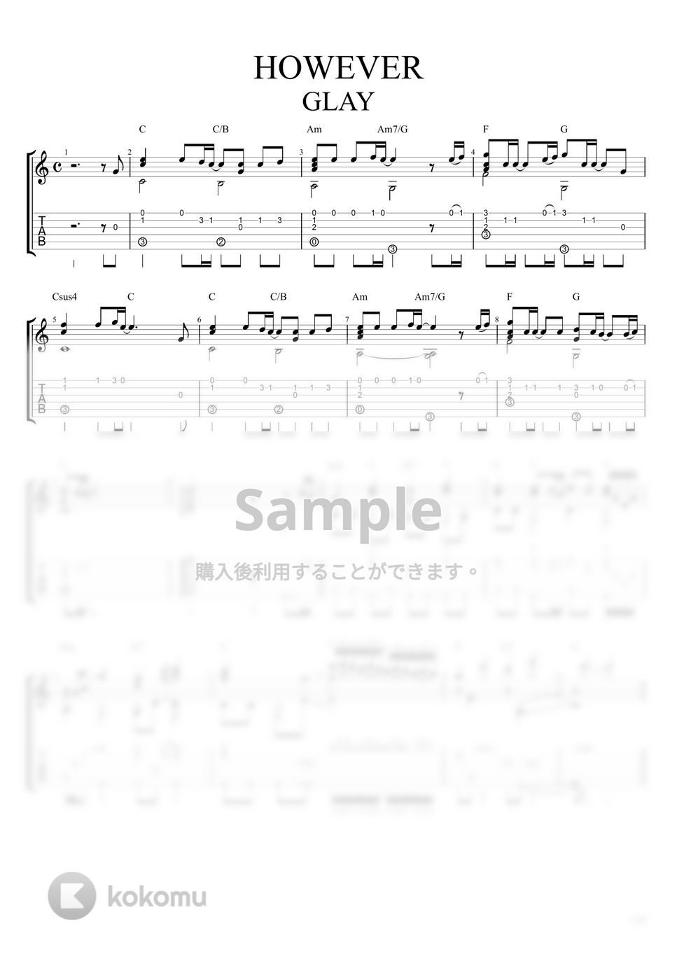 CDで覚える グレイ ギター・ソロ曲集Vol.2 CD付き」TAB譜 GLAY
