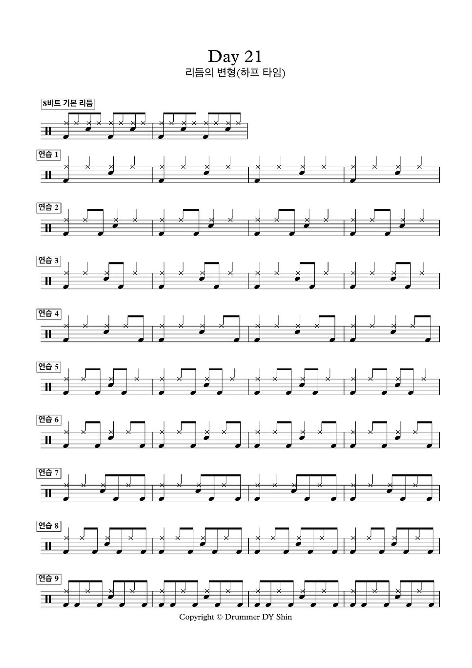 day-21-half-time-sheets-by