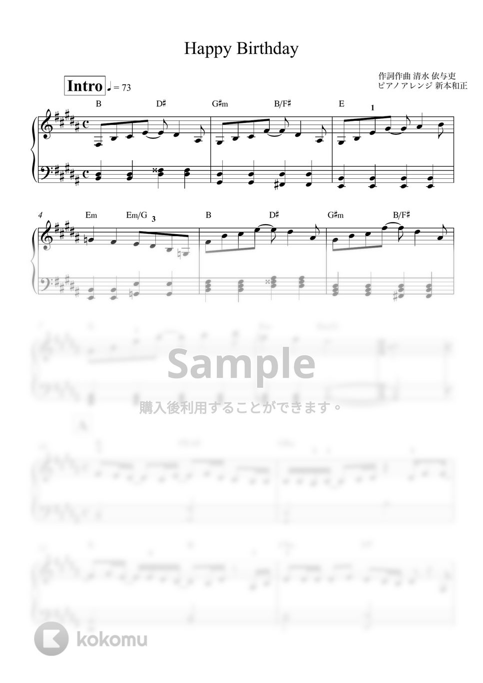 back number - HAPPY BIRTHDAY (1コーラスver.) ピアノ61鍵盤楽譜PDF