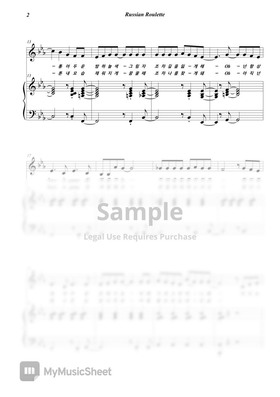 Red Velvet (레드벨벳) 러시안 룰렛(Russian Roulette) (Piano & Lyrics) 악보