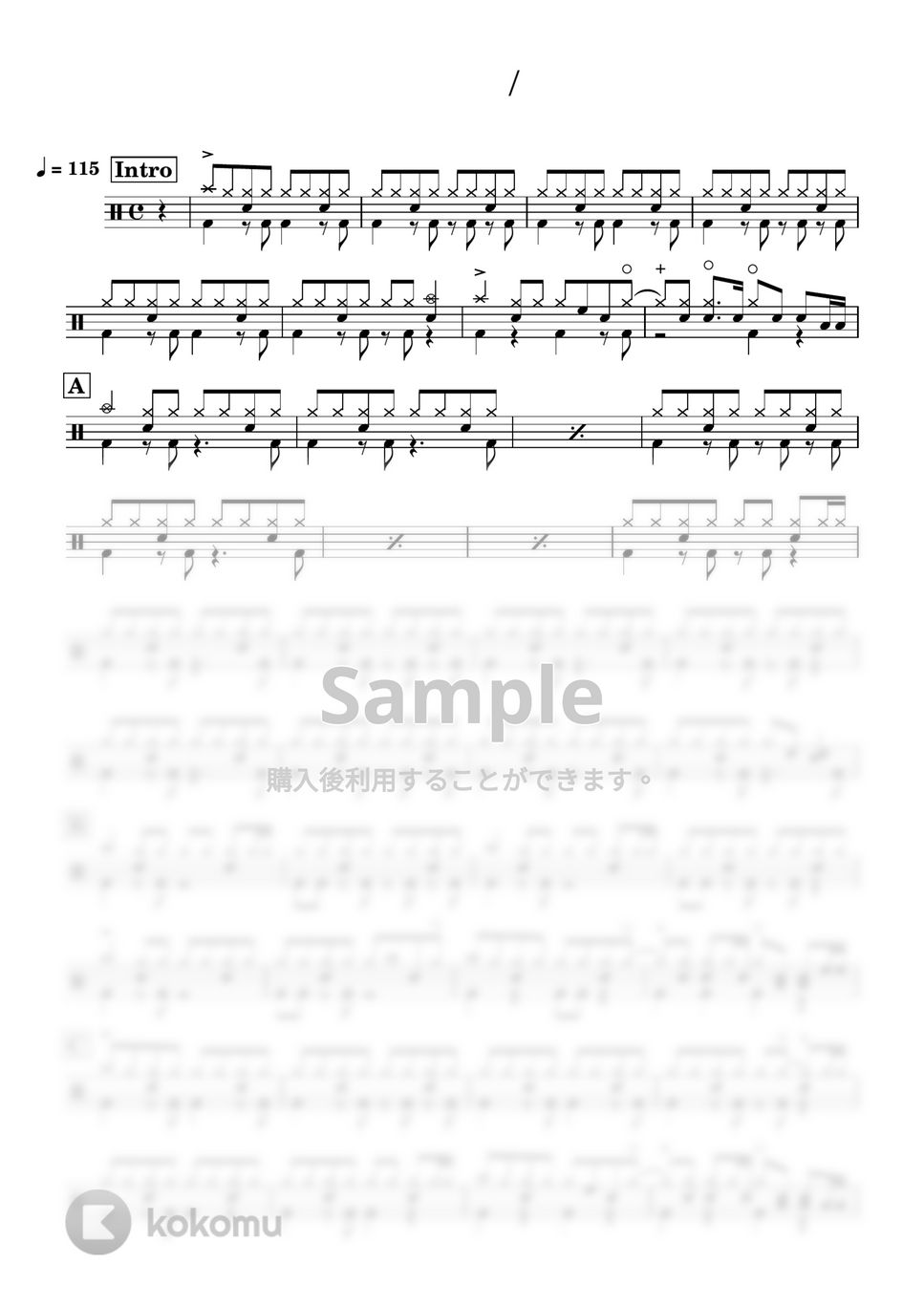 スピッツ - 空も飛べるはず by GenKi T