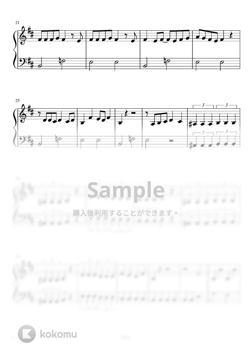 Ado - うっせぇわ (ピアノ初級) by さく山P