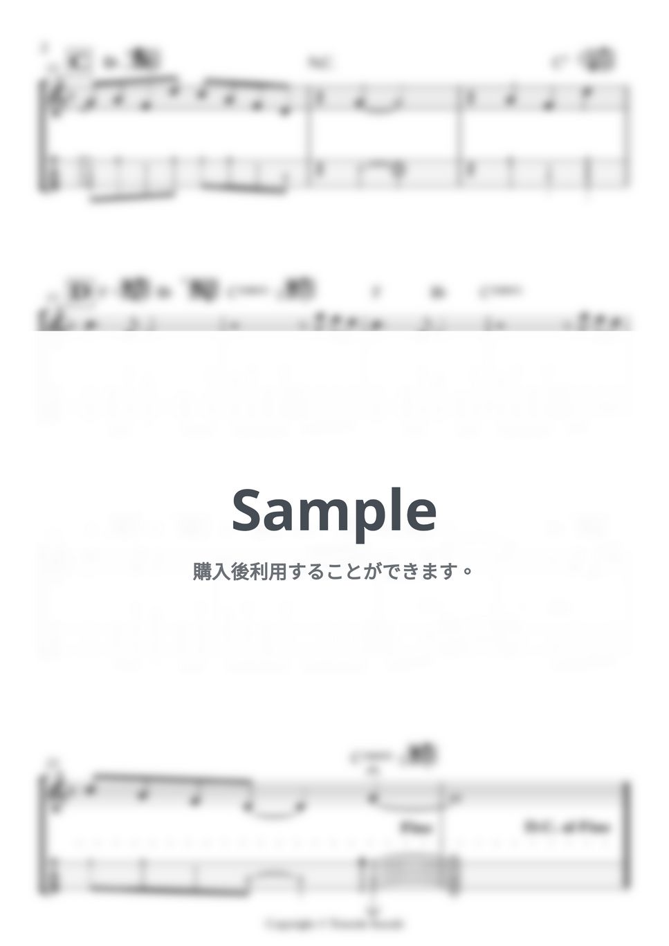 戸高一生 - あつまれどうぶつの森~メインテーマ~ (ウクレレ/中級/High-G) by 鈴木智貴