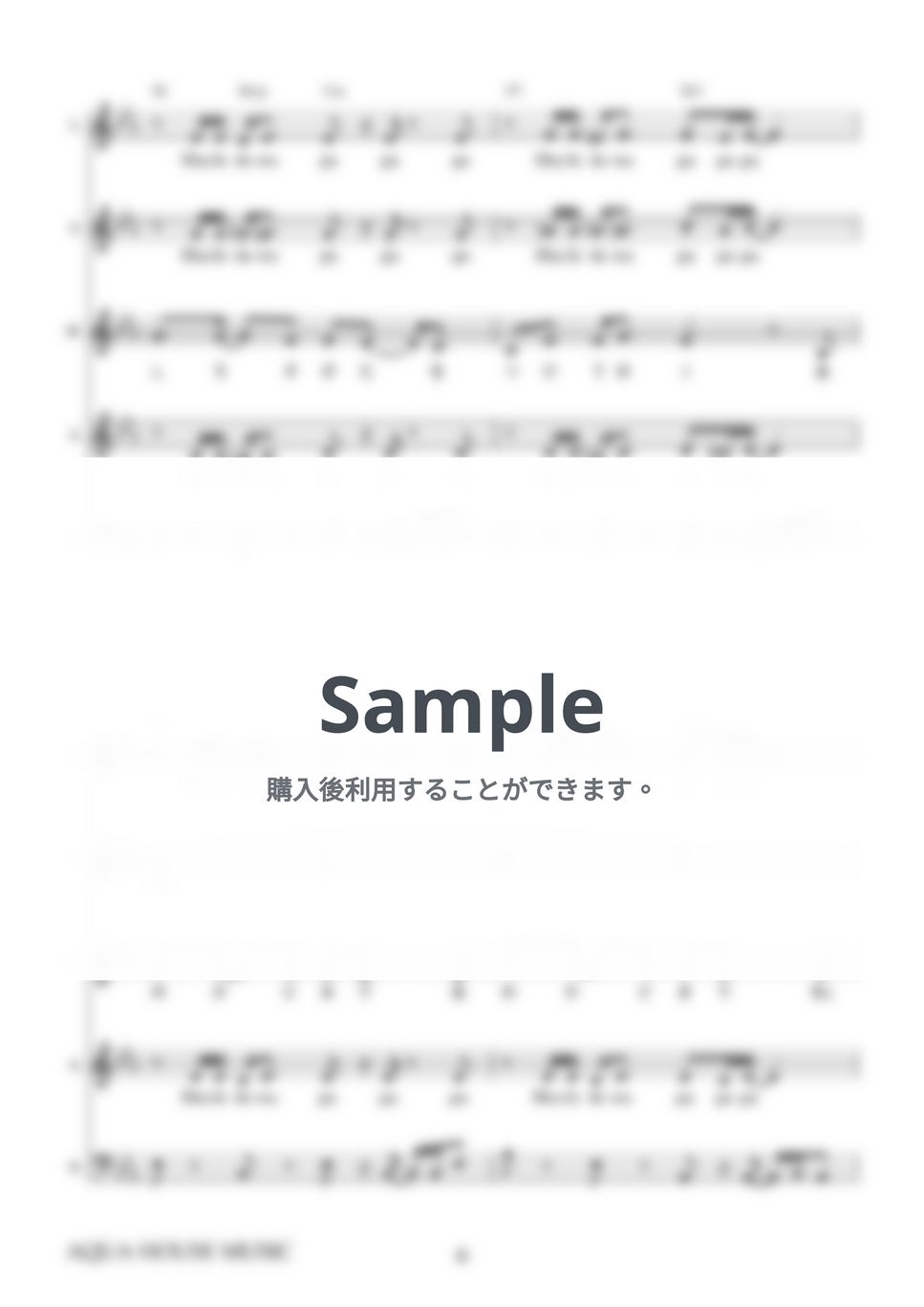 坂本 九 - 明日があるさ (アカペラ楽譜＋練習音源セット販売) by 飯田 亜紗子