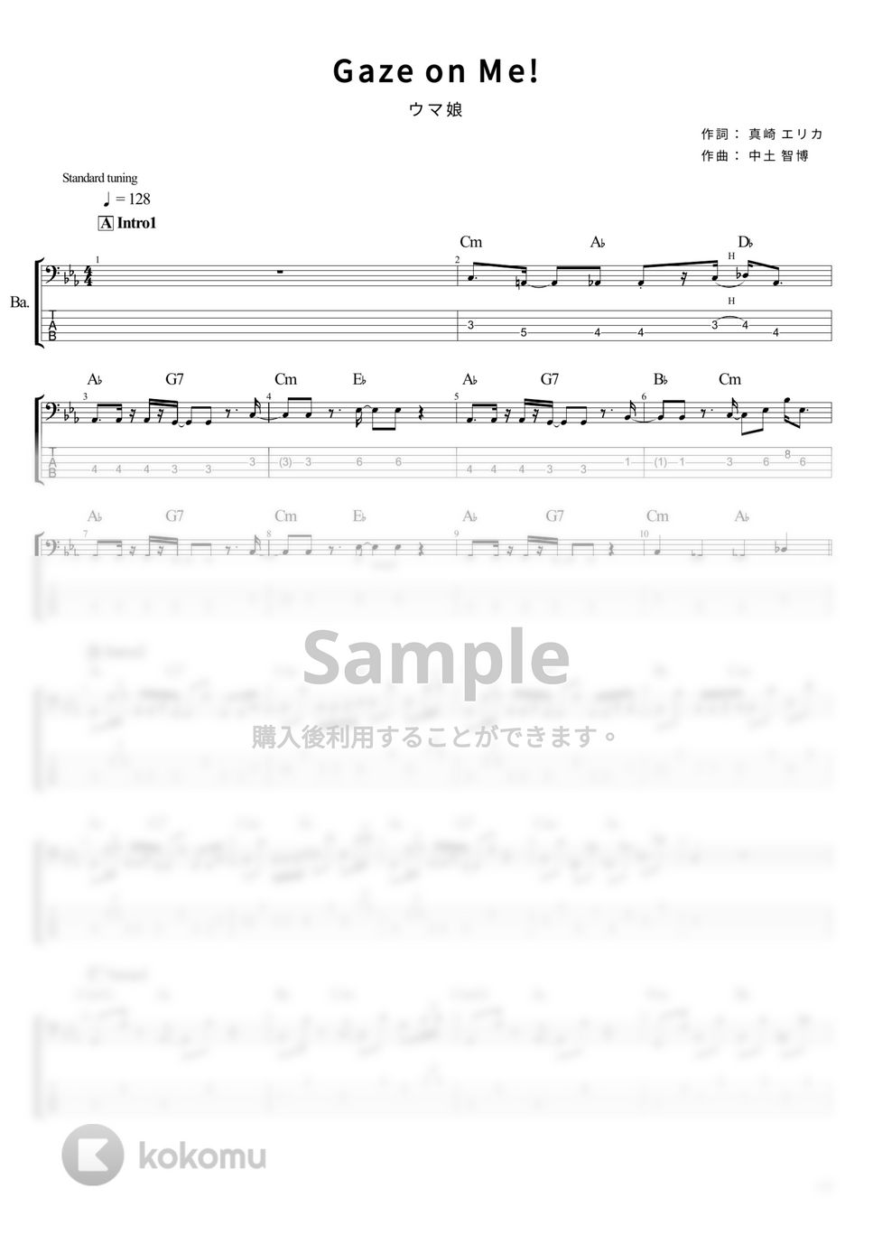 ウマ娘 - Gaze on Me! (Full size) (ベース Tab譜 5弦) by T's bass score