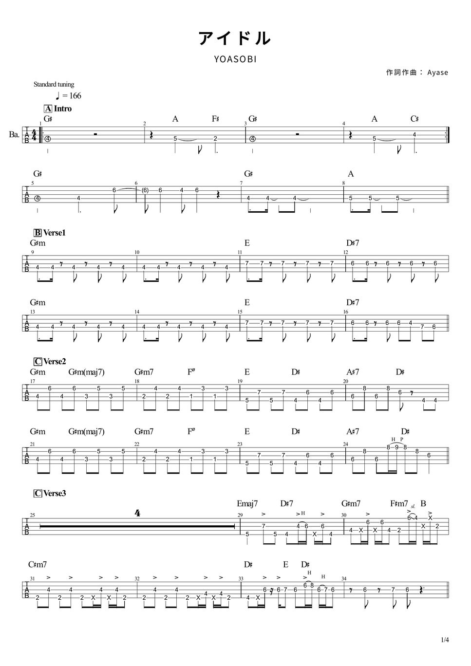 Yoasobi アイドル Tabのみ ベース Tab譜 5弦 楽譜 By Ts Bass Score