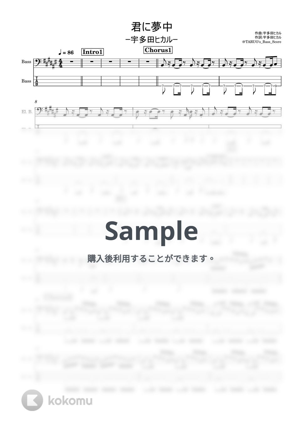 宇多田ヒカル - 君に夢中 (ベース / TAB / 楽譜) by TARUO's_Bass_Score