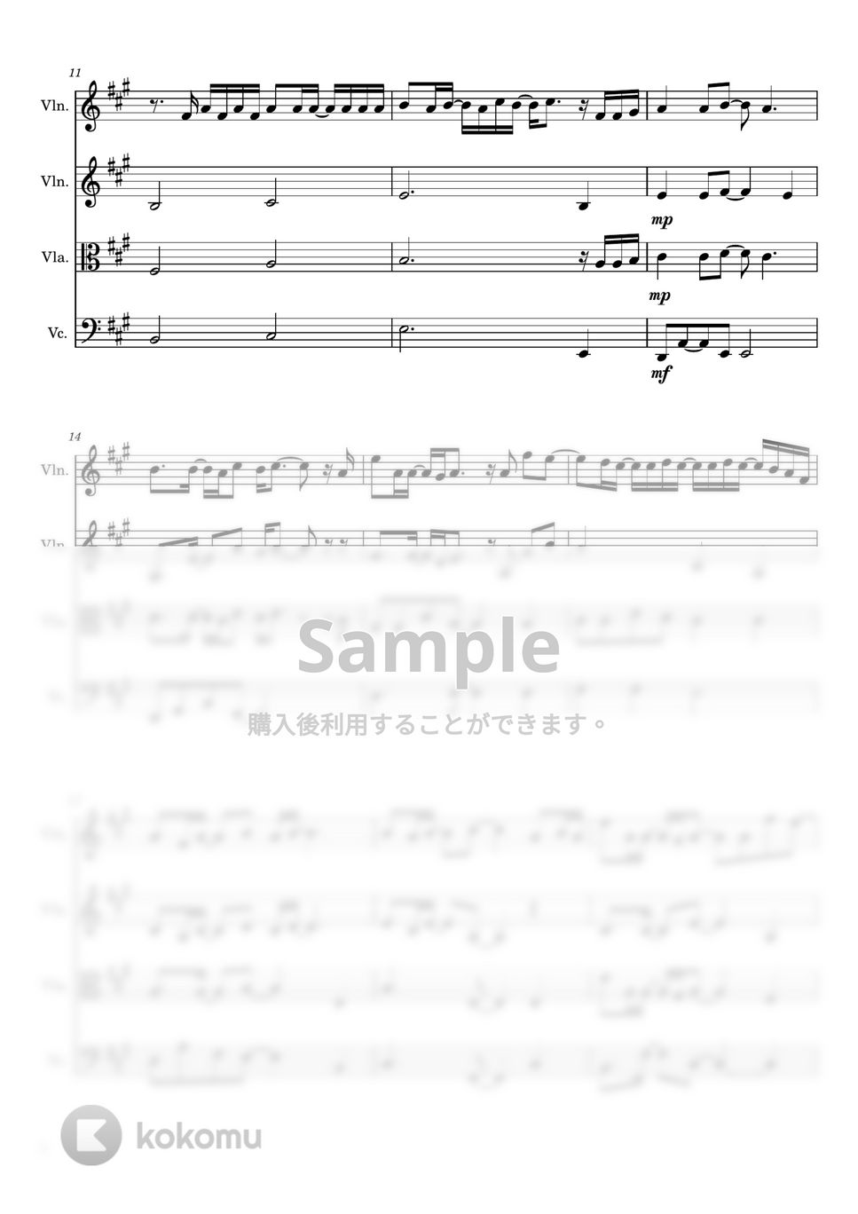 優里 - かくれんぼ (弦楽四重奏) by Cellotto