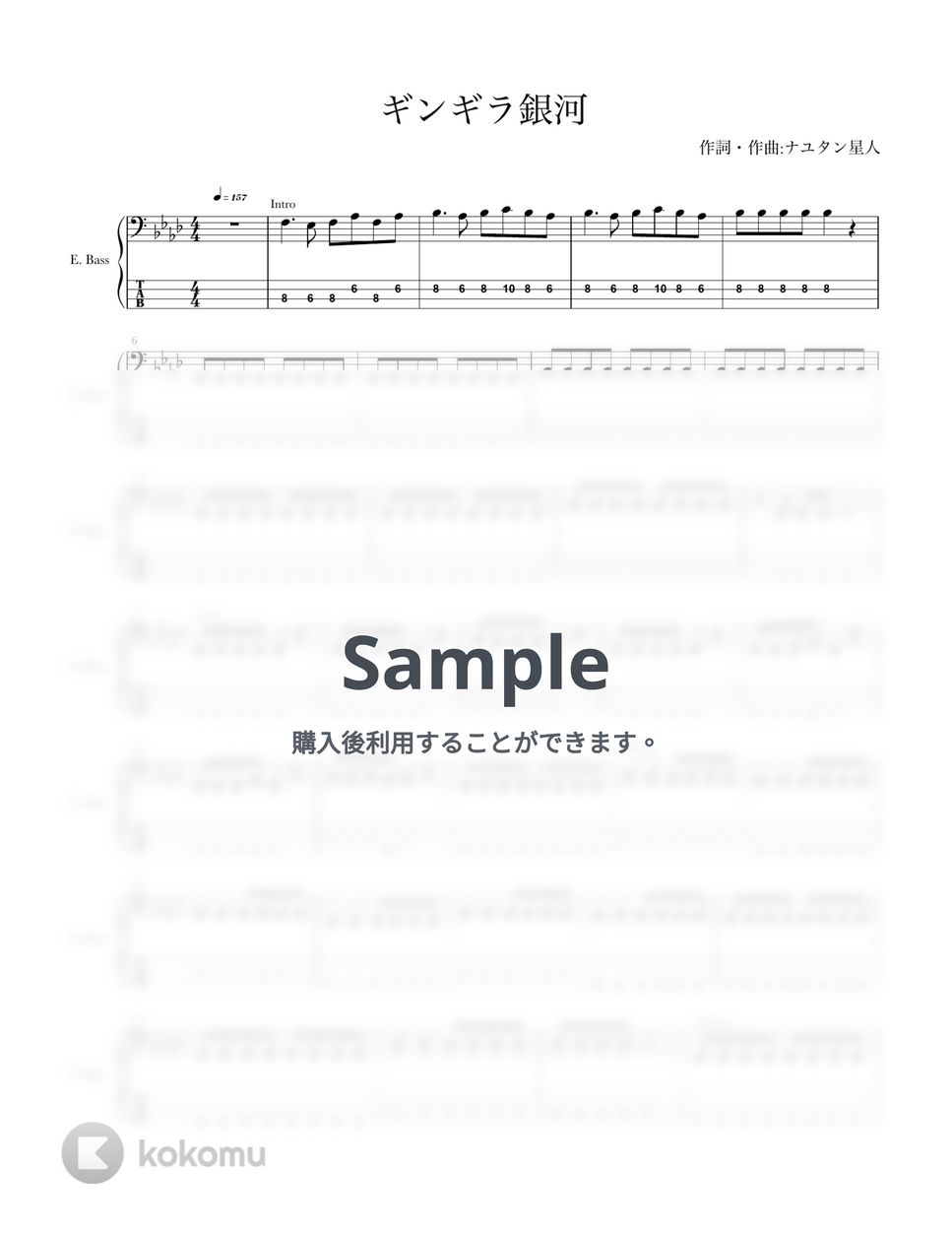 すとぷり - ギンギラ銀河 (４弦ベースTAB譜、A4用紙4枚) by G's score