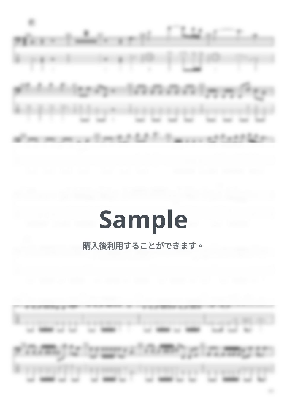 菅田 将暉 - ロングホープ・フィリア by たぶべー@財布に優しいベース用楽譜屋さん