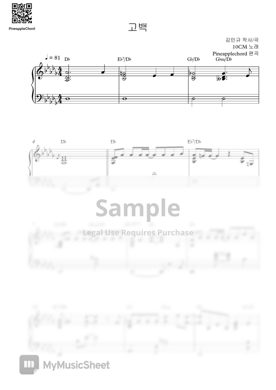 10CM Go Back Original Key By Pineapplechord