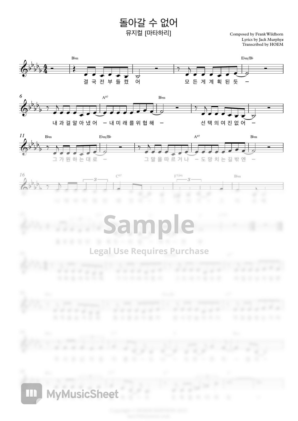 frank-wildhorn-i-won-t-go-back-2016-preview-in-korea-sheets-by-hoem