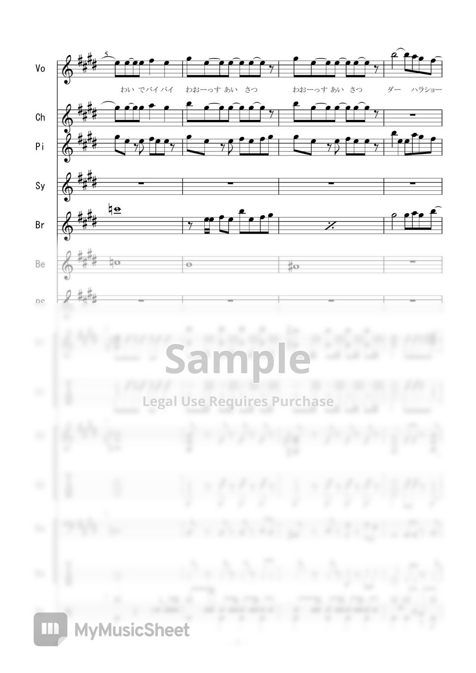 白石晴香 ウザウザ☆わおーっす! (バンドスコア) Tab + 단선 악보 by 二次元楽譜製作所