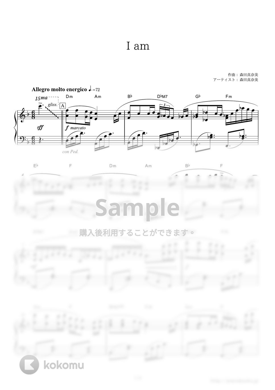 森田真奈美 - I am (テレビ朝日「報道ステーション」オープニングテーマ) by ピアノの本棚