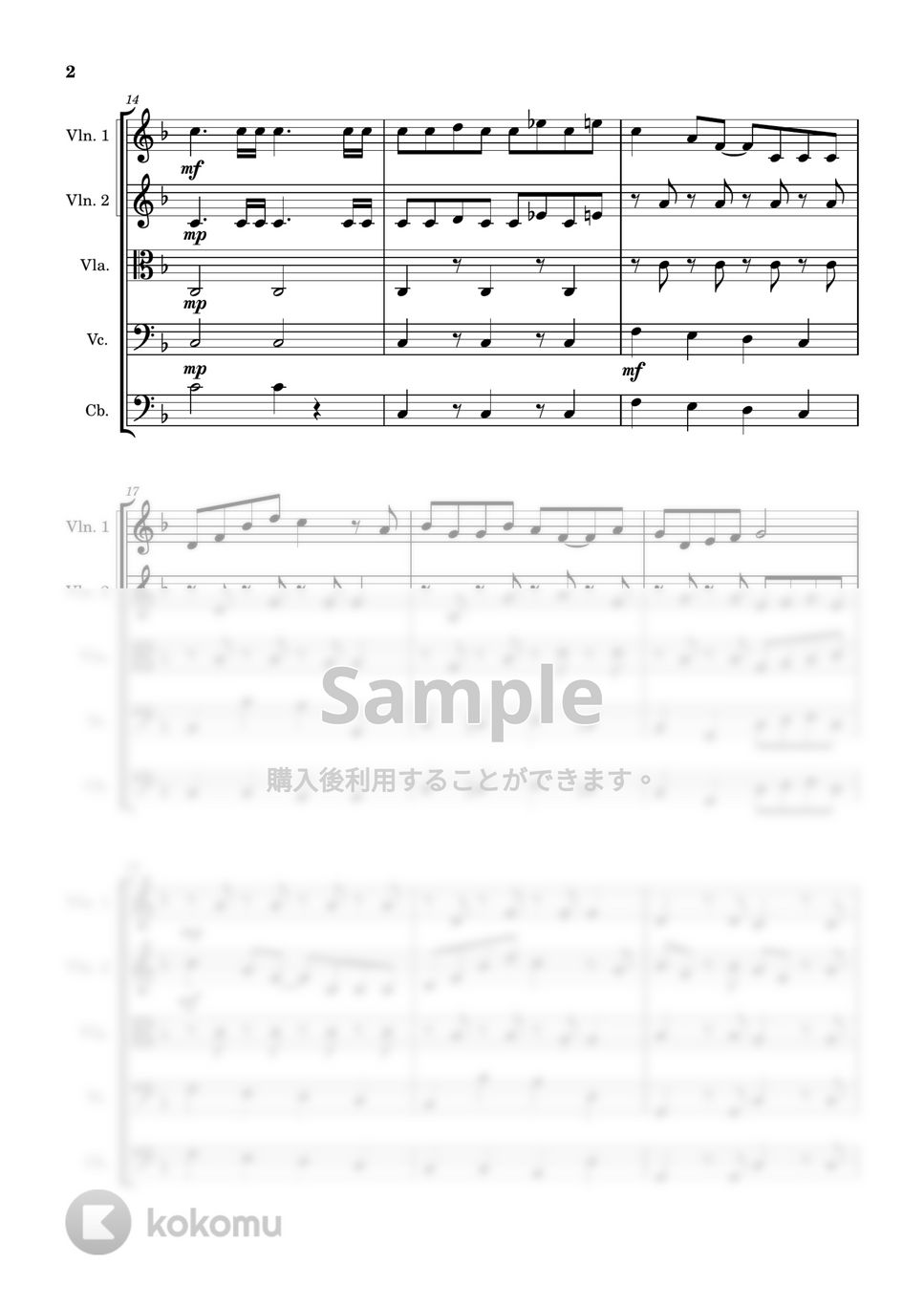 久石譲 - ジブリメドレー (弦楽五重奏) by Cellotto