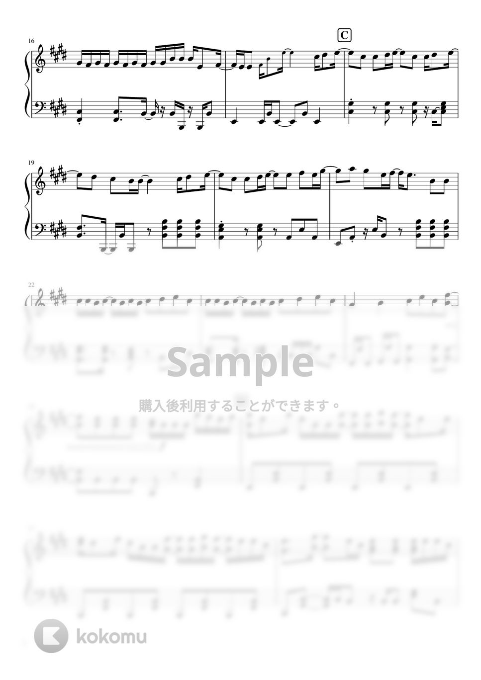 なにわ男子 - #MerryChristmas (なにわ男子 3rd single/ハッピーサプライズ(全形態共通カップリング曲)) by ピアノぷりん