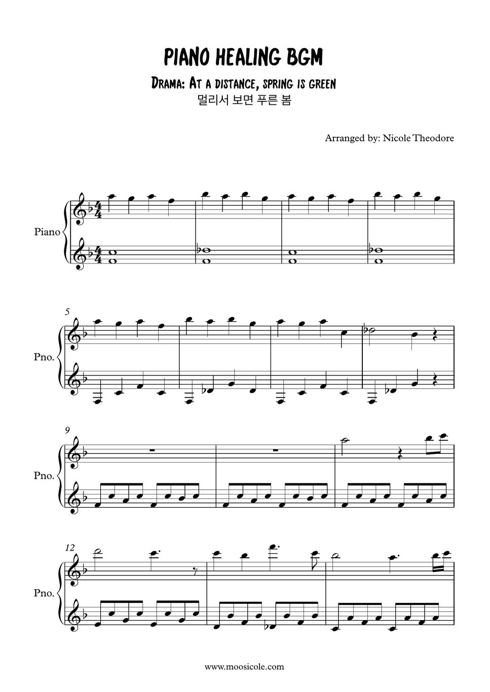 Koo Younghyuk PIANO Healing BGM (At a distance, spring is green