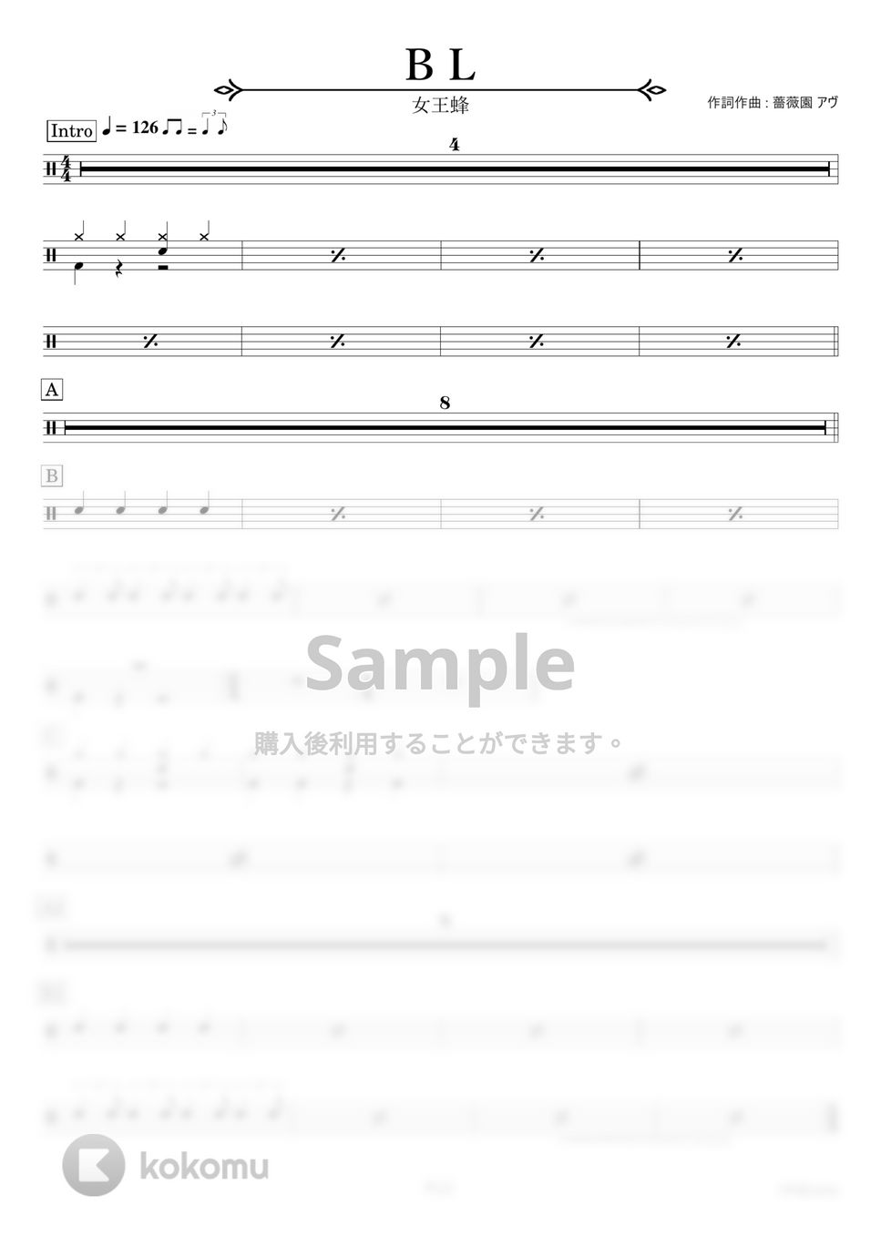 女王蜂 - ＢＬ 【ドラム楽譜〔初心者向け〕】.pdf by HYdrums