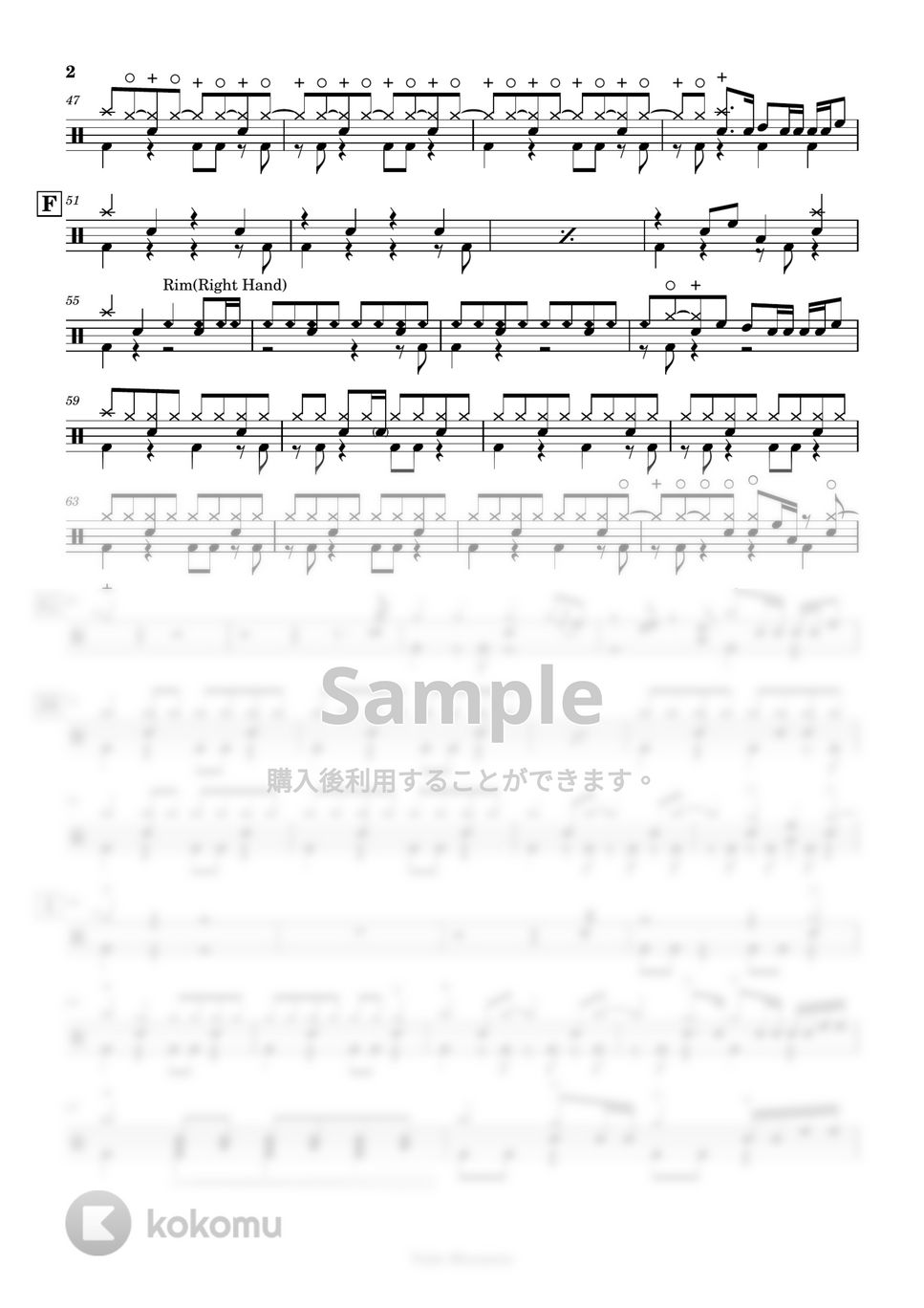 ヨルシカ - 【ドラム譜】ただ君に晴れ【完コピ】 by Taiki Mizumoto
